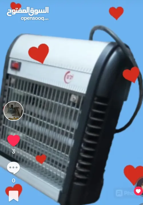 ماكينة قارس