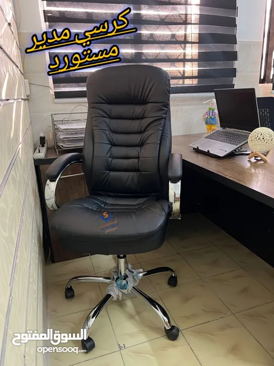 كرسي مدير جلد طبي الماني  مكفول مودرن بسعر المصنع هاي كوالتي جك ايطالي كفاله سنه