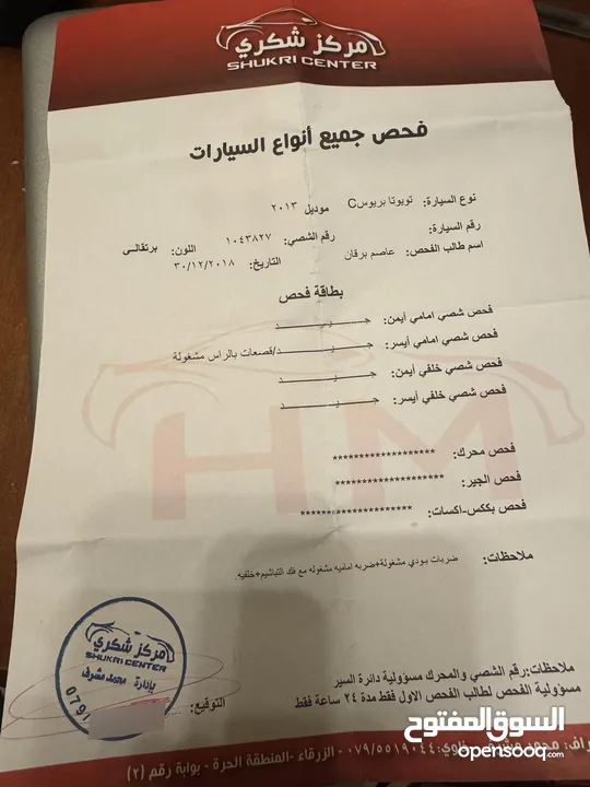 تويوتا بريوس سي بحالة ممتازة 4 جيد