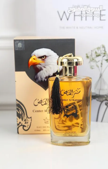 عطر مهران / عطر ملك العرب / عطر القناص