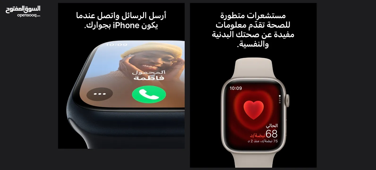 ساعة ابل الاصدار التاسع apple watch series 9 45mm