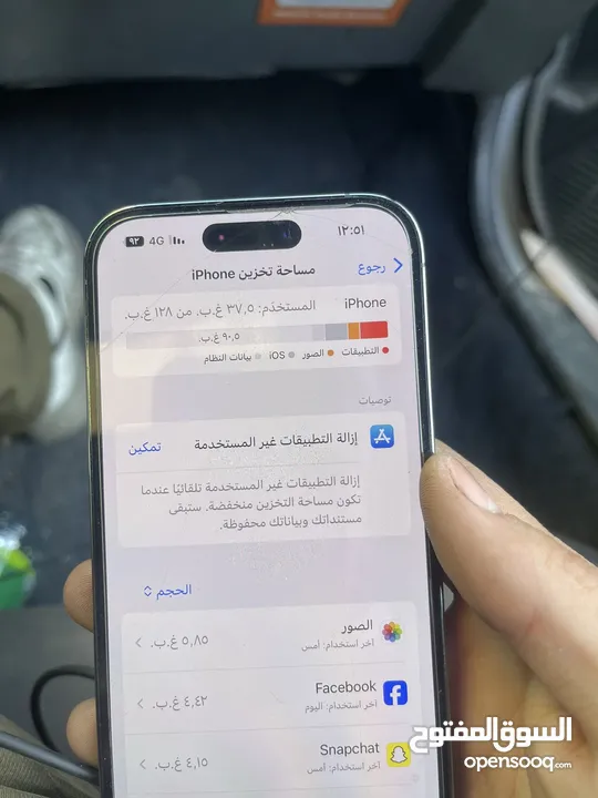 ايفون 14برو