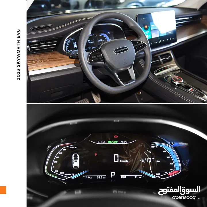 سكاي وورث EV6 الكهربائية 2023 Skyworth EV6