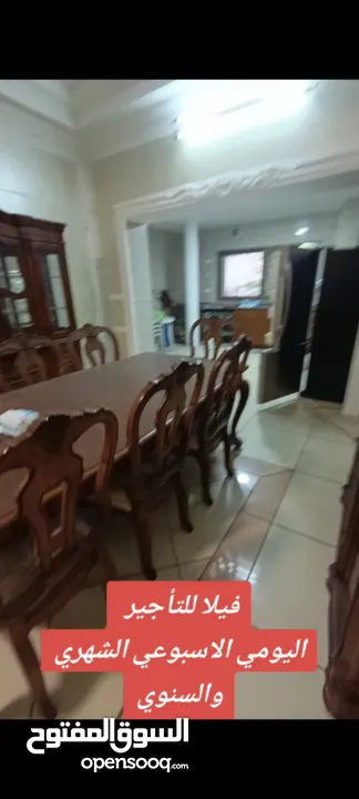 فيلا مفروشة في نابلس