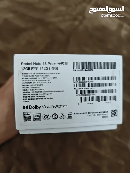 هاتف Xiaomi 13 Pro Plus – لون أسود