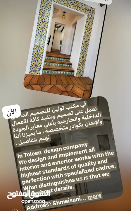 التصميم الداخلي   ديكورات   تشطيبات. ترميم.  تنفيذ. ديكورات خارجيه وداخليه