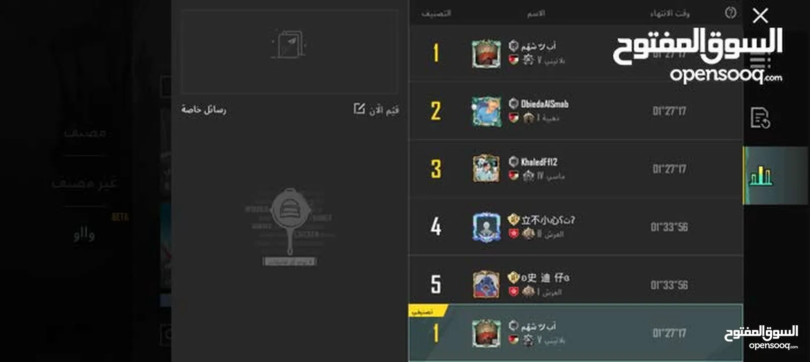 احساب ببجي للبيع في ازرقاء ارصيفه حي القادسية الرقم  البيع وجه لوجه فقط