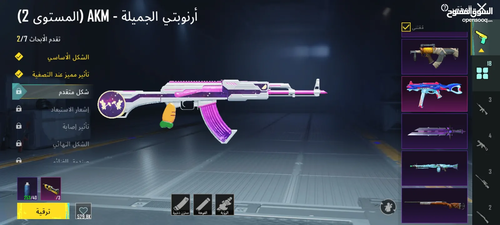 حساب ببجي مميز البيع وجه لوجه