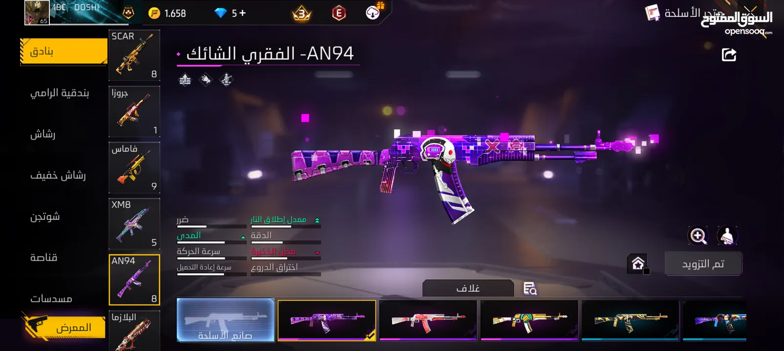 حساب فري فاير قديم  للبيع بسعر طري