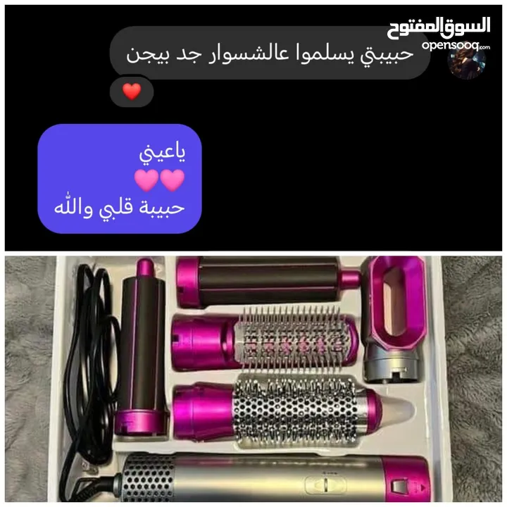 سشوار 5 ب 1