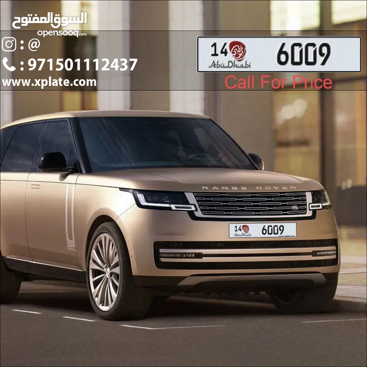 VIP CAR Plate ABU DHABI    رقم رباعي مميز ابوظبي 6009