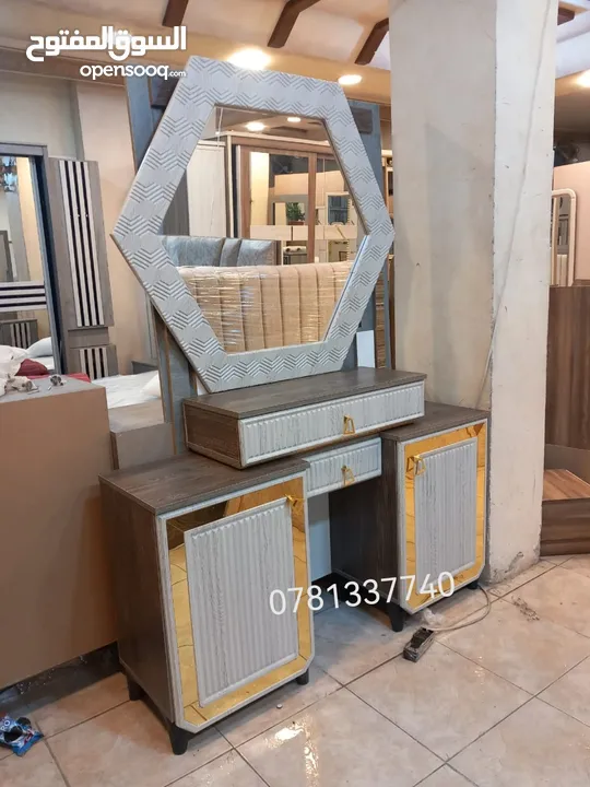 لحق حالك عروض لفترة محدودة غرفة نوم خشب لامنيت 18م حرف ماكينه