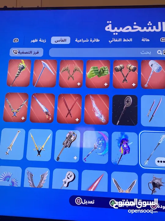 حساب سوني فورت نايت  وروكت ليج للبيع