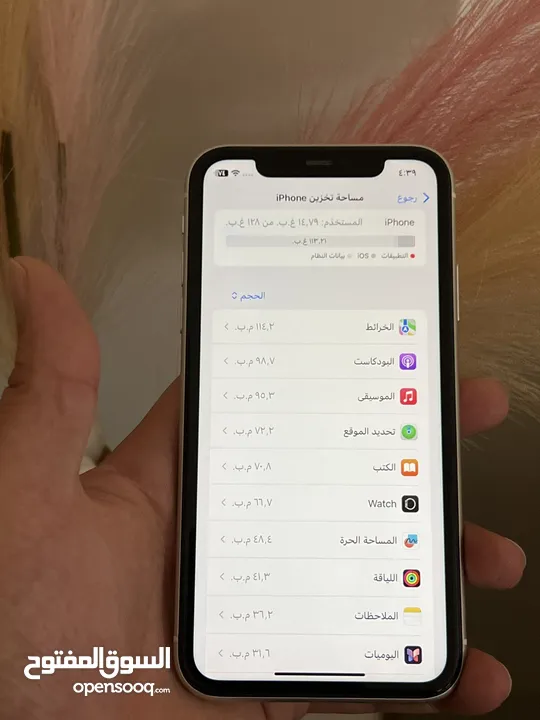 ايفون 11 بحالة الوكاله معو كامل اغراضه ذاكرة 128 جيجا بطارية 87 الاصلية