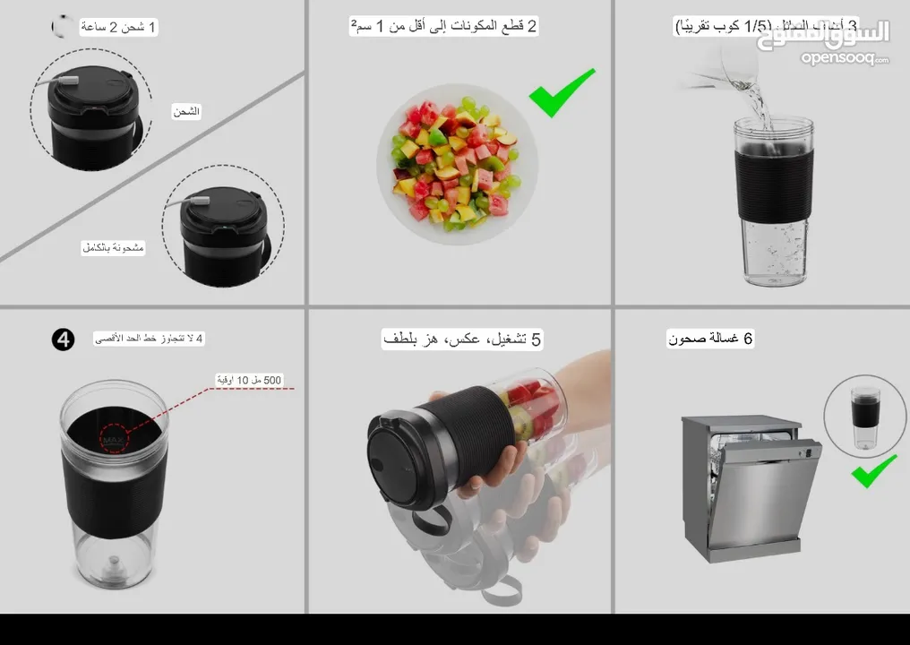 خلاط فواكه سفري ماركه استراليه اصلي 100/100 خصم 20% يوجد مقلد بالاسواق