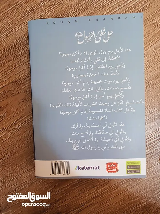 كتب جديده حصريا للبيع السريع