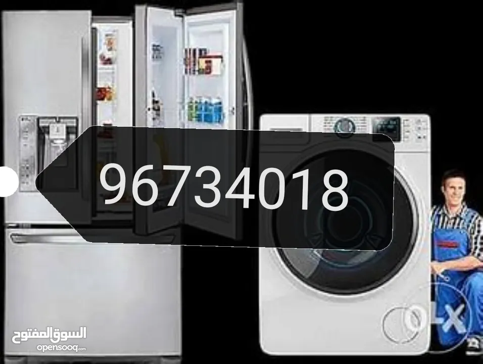 Automatic washing machine repairing