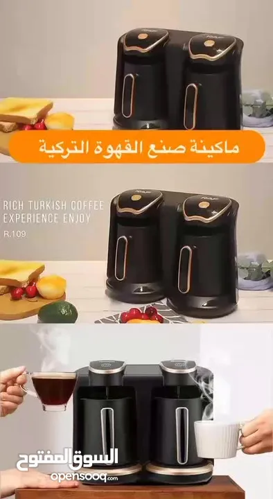 ماكنة صنع القهوة التركية المزدوجة ما في احلى من فنجان قهوة تركية كل يوم الصبح