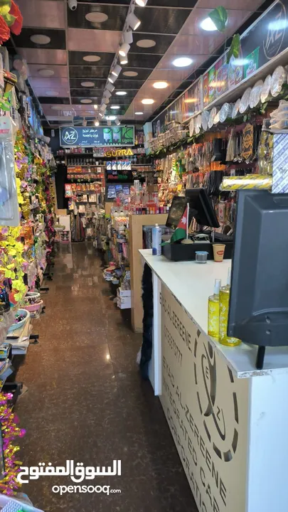محل نثريات