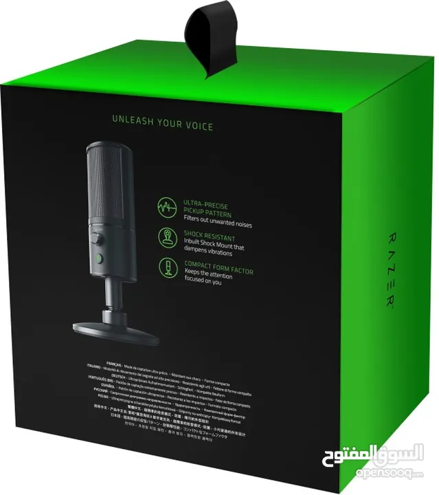 seiren x razer مايك