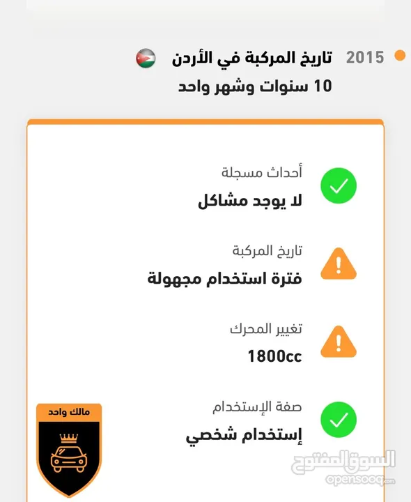 مرسيدس E200K  موديل 2009 فحص كامل للبيع فل فتحة وجلد