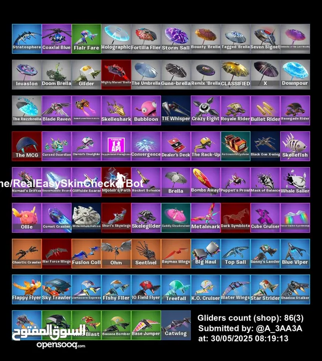 حساب فورت مربوط سوني