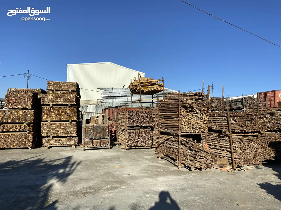سقايل مشجر