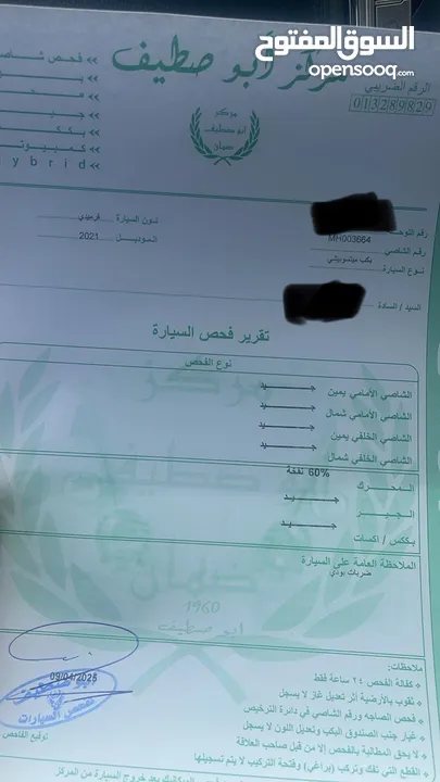 ميتسوبيشي سبيرتيرو L200 2021  فحص كامل (3/كاميرات) يمكن التمويل عن طريق المعرض بدفعه أولى 11000 الف