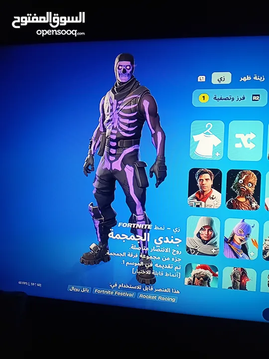 حساب فورت نايت للبيع او للبدل عل حساب 150 سكن وفوق ويفضل سيزون 2 وطلع لأني مليت من الحساب الي معي