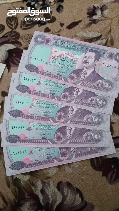 عملات ورقية عراقية