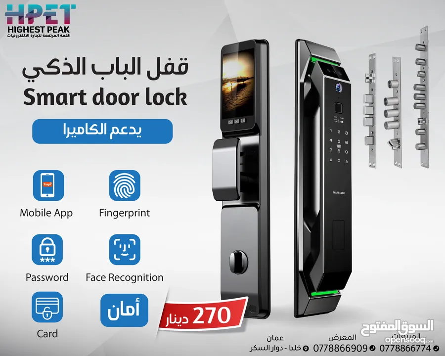 قفل الباب الذكي Smart door lock يدعم الكاميرا والفيديو دعم تطبيق على الهاتف المحمول