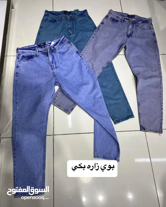 بطرون بوي تركي فول ليكره سرية 8 29/36