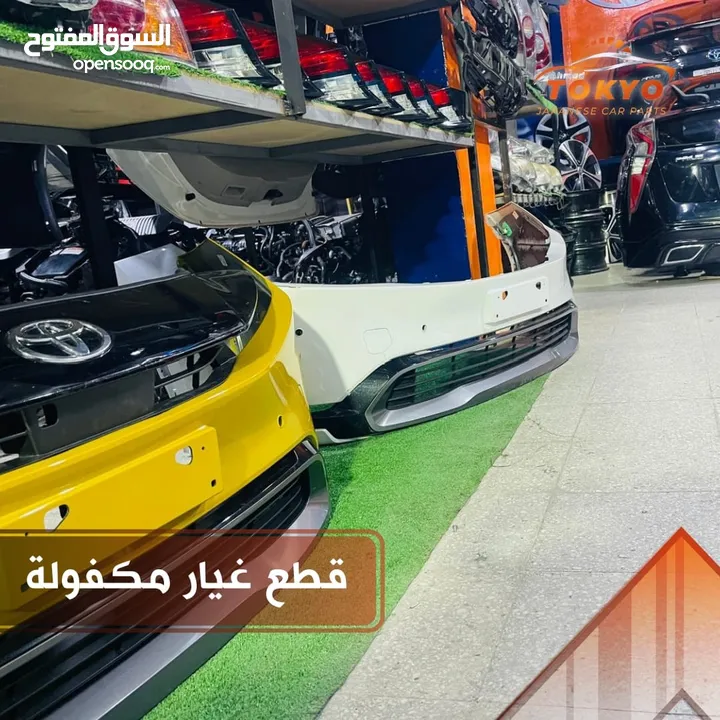 قطع مياكنيك والبودي وبطاريات الهايبرد ومحركات اصليه مستعمل يابانيه بحالة ممتازه تويوتا بريوس ونسيان
