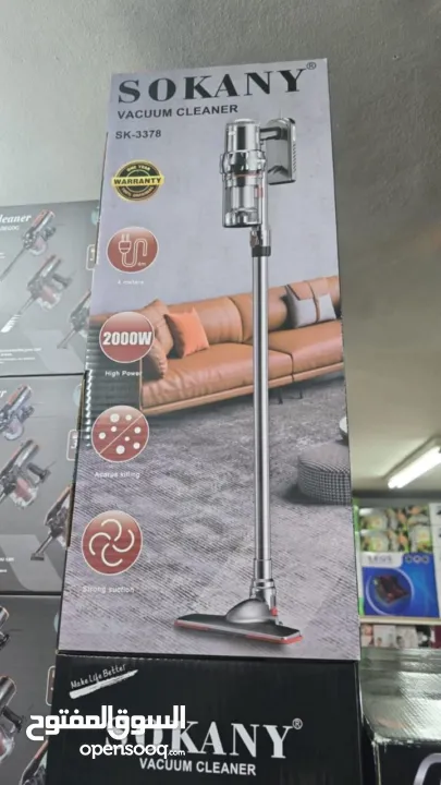 مكنسة سوكاني الكهربائية – Sokany Vacuum Cleaner