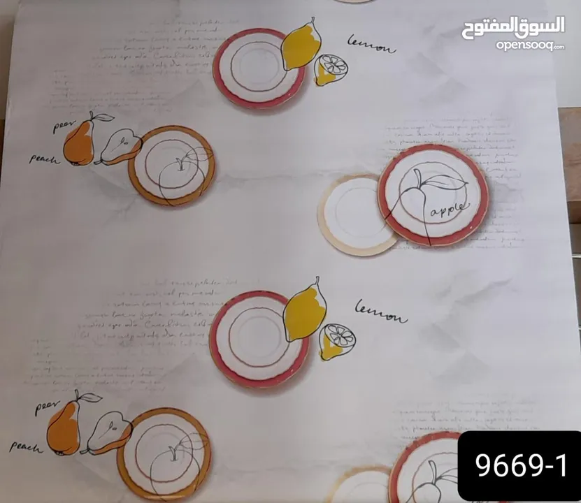 ورق جدران كوري فاخر – غيّر جو بيتك بلمسة أنيقة!
