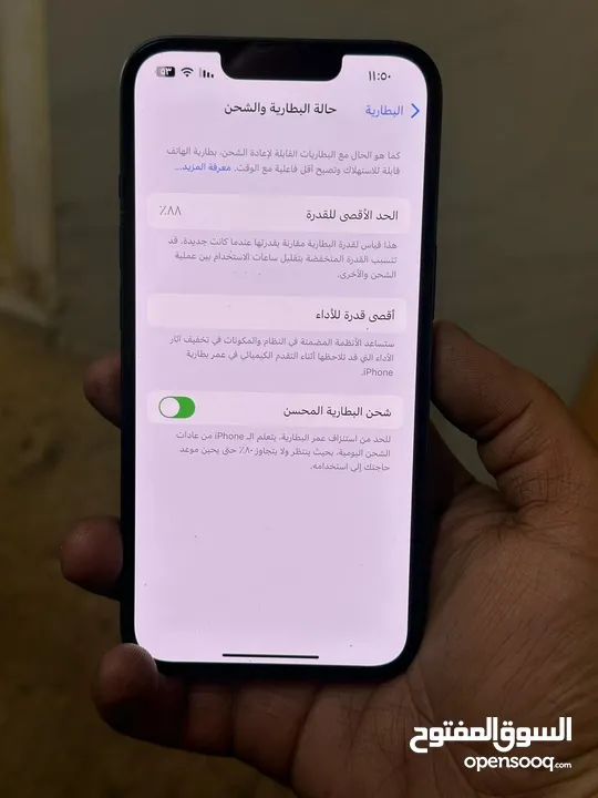 ايفون نضيف جدا نسبه البطاريه /86