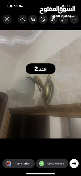 مجموعة ثريات بسعر مغري