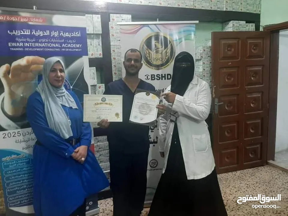 دورة العلاج بسم النحل  من المبتدي الي الاحتراف  مع المدرب الدولي عصام البوشي