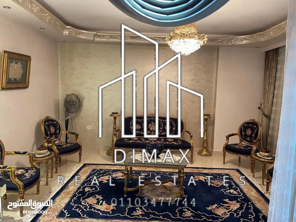 شقة الحي الخامس dimax