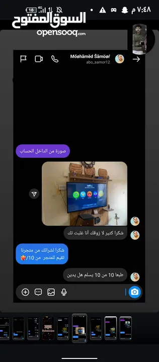 حسابات نتفلكس باسعار مناسبة للجميع  اشتراكات سنوية بريميوم  دقة4k والترا  نترزق بما يرضي الله