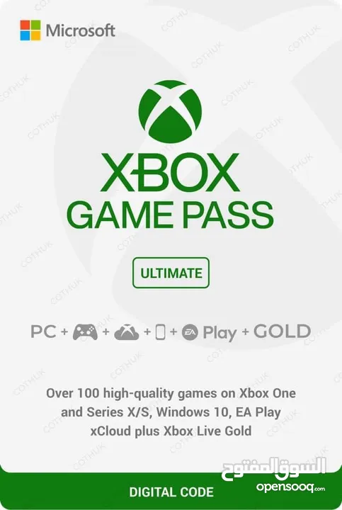 XBOX GAME PASS ULTIMATE