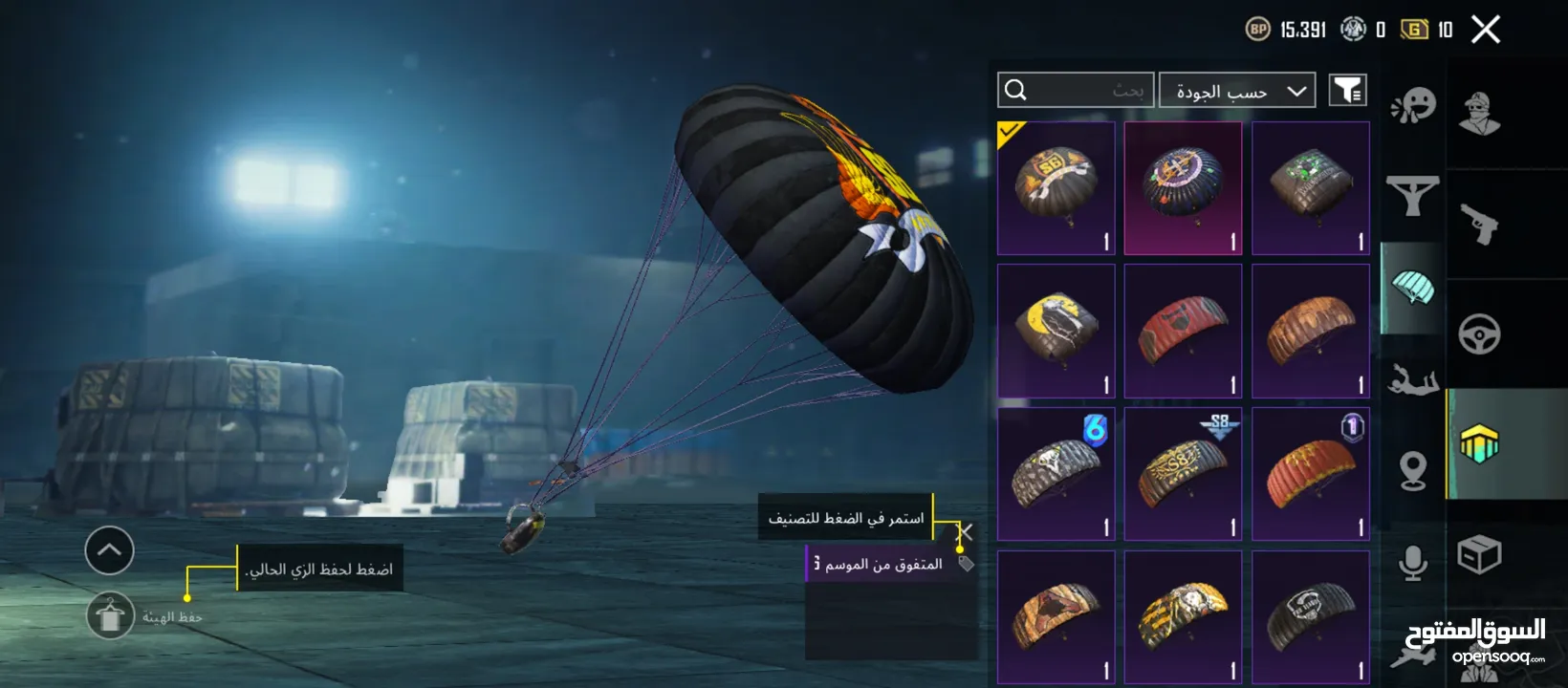 حساب ببجي موبايل  للبيع