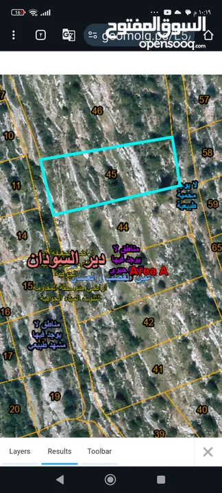 ارض للبيع دير السودان