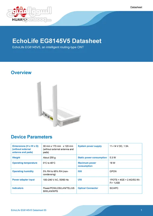 راوترات موسعات اشاره 5g للفايبر وكل الشبكات  هواوي ac1200  موجتين 2.4+5g السرعة  867 ميجا لموجة 5g 3