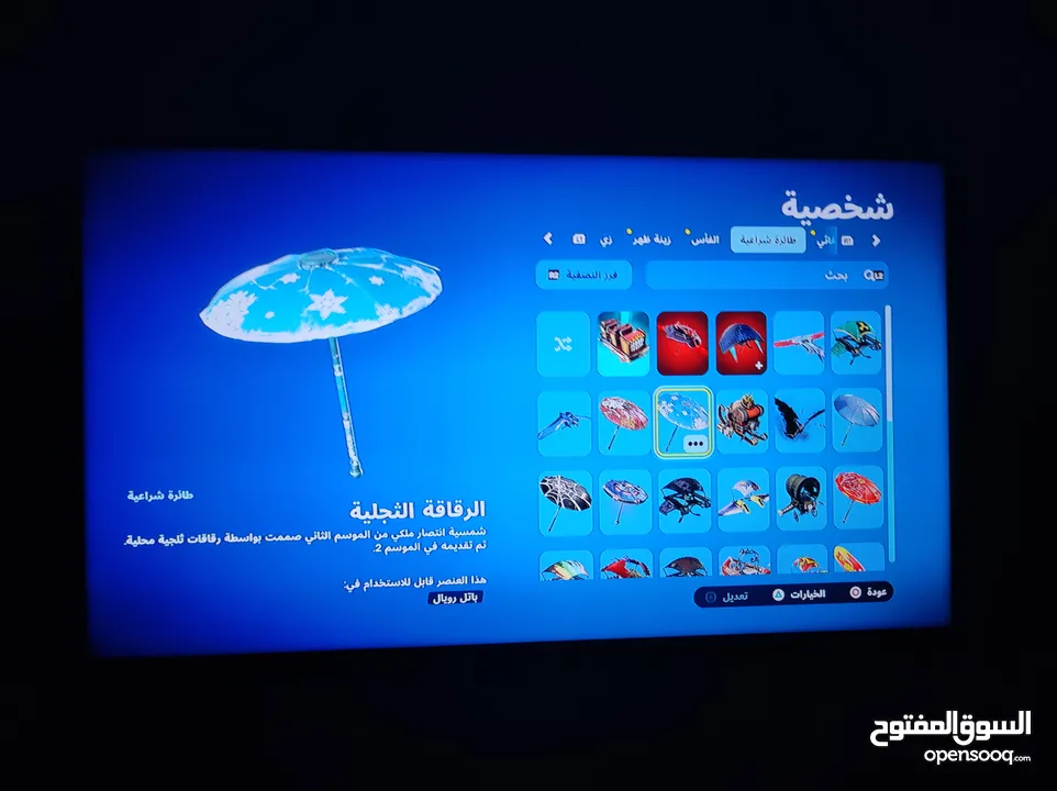 حساب فورت نايت نادر