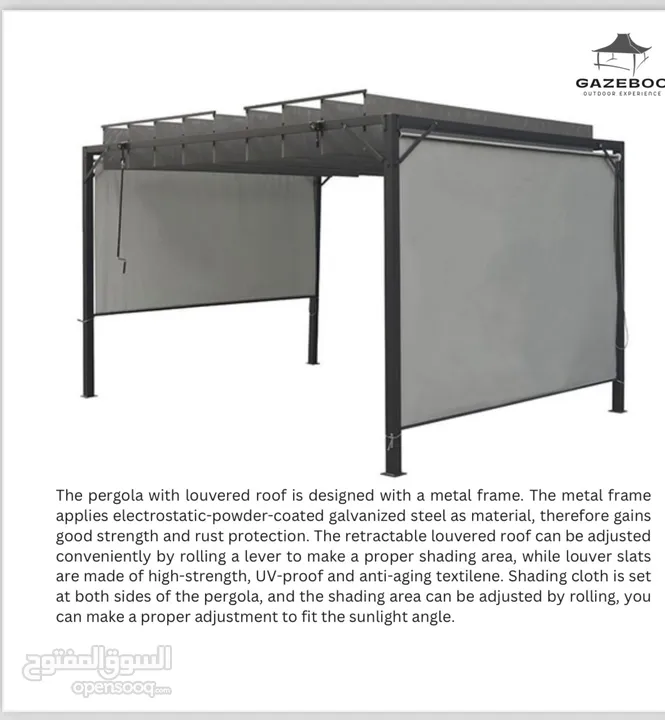 Rectangular Gazebo Louvered Roof 295x225x370 (خيمة)