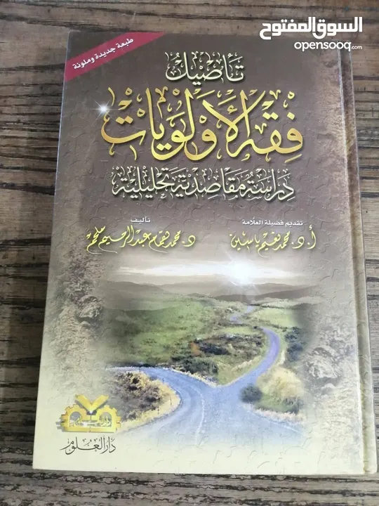 مجموعة مجلدات دينيه منوعه