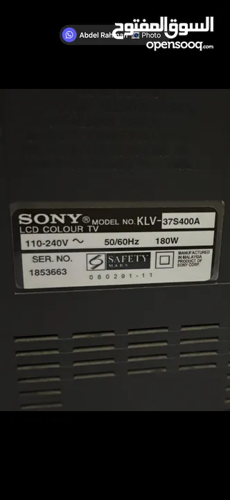تلفزيون سوني SONY