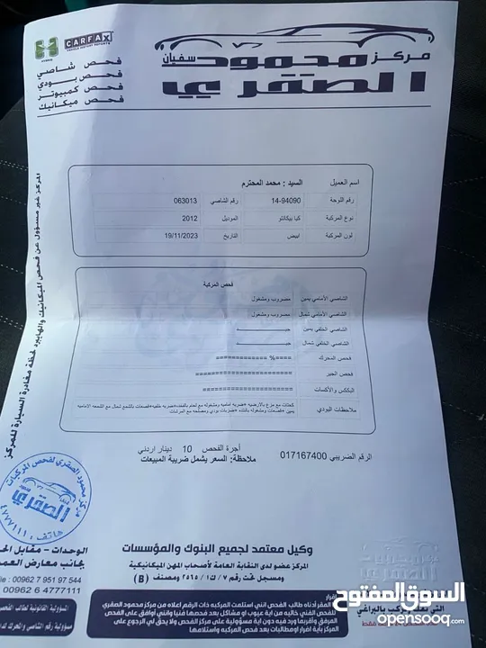 بيكانتو 2012( جير  عادي )