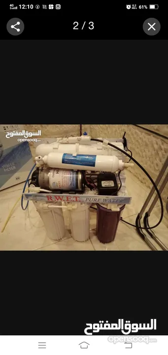 فلتر اربع مراحل